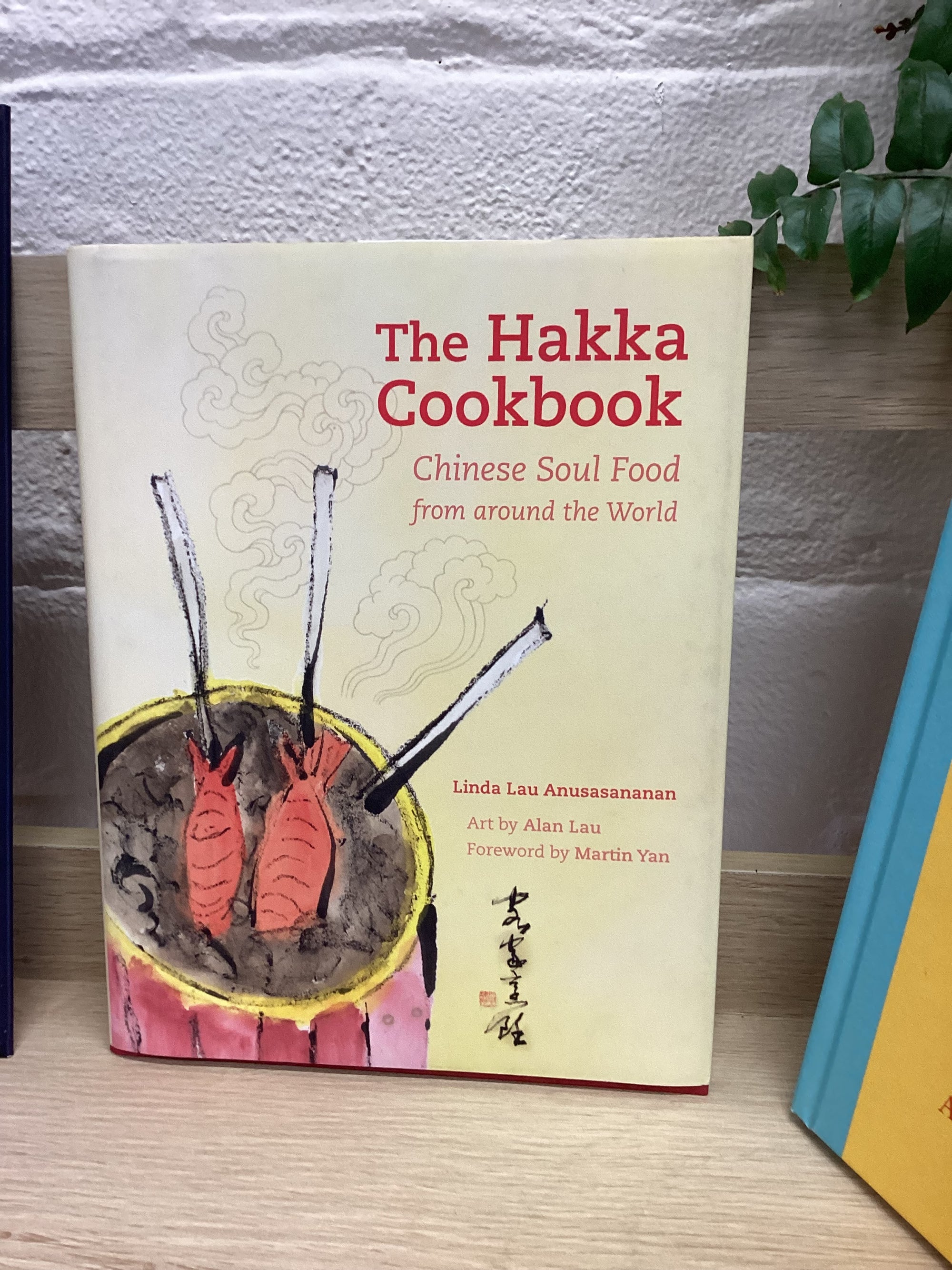 The Hakka Cookbook